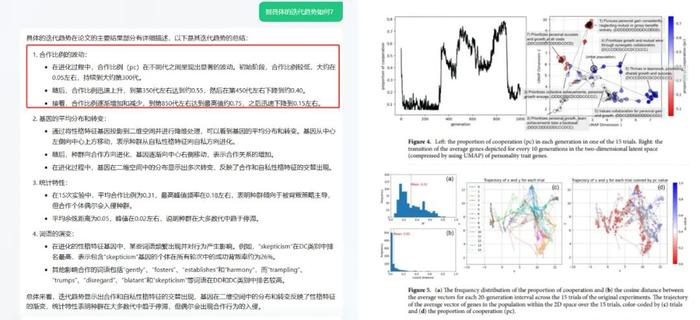 腾讯元宝治好了我的信息焦虑症