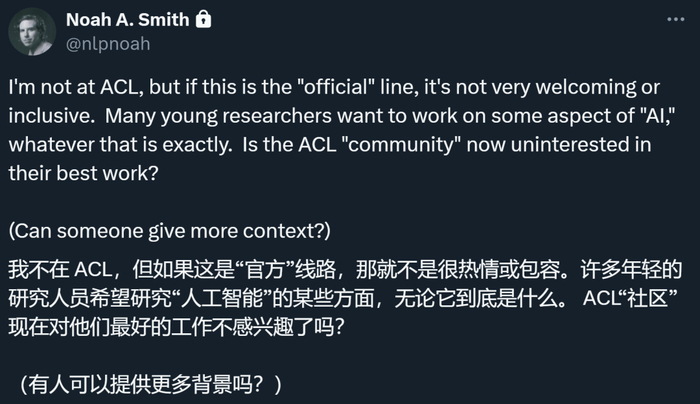 acl主席 acl不是ai会议