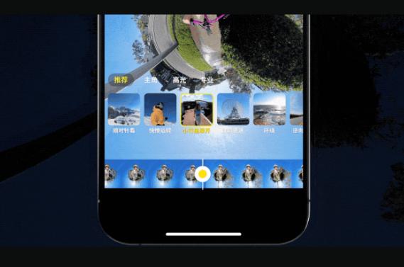 影石 Insta360 App 更新 v.1.69.0 版本：新增场景智能识别、一键解锁大师运镜等