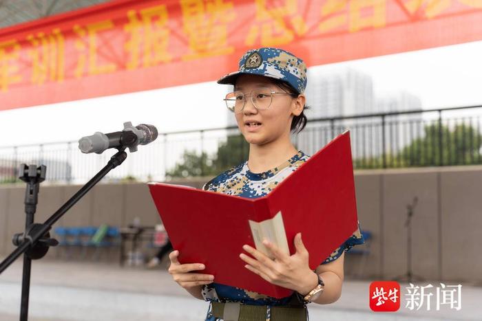 遇见更加坚韧的自己！南京一中实验学校“新生第一课”收获满满