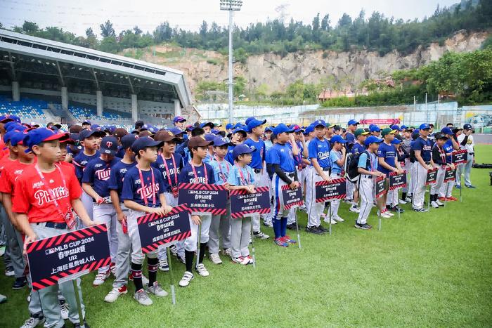 棒少年热血竞技，无畏骄阳：2024 MLB CUP 春季总决赛盛大启幕