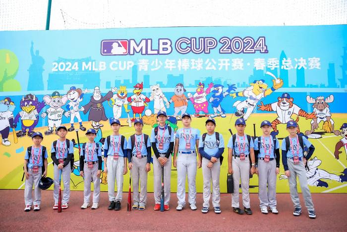 棒少年热血竞技，无畏骄阳：2024 MLB CUP 春季总决赛盛大启幕