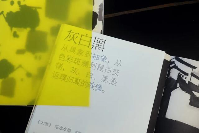 中华艺术宫美育童书《赤子冠中》入选“2024上海好书半年榜”