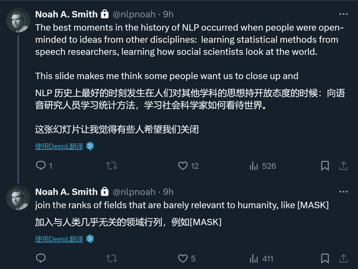 acl主席 acl不是ai会议