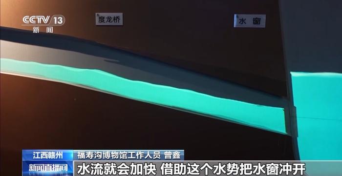 文化中国行丨宋代就有“海绵城市”啦？来赣州看古人穿越千年的排水智慧