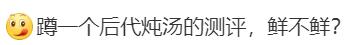 热闻|苹果上长出的果菌王有了首批“后代”！这位姑娘最先尝鲜，会有苹果味吗？