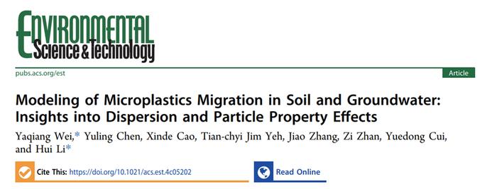 【技术交流】上海大学魏亚强、李辉团队ES&T封面：微塑料在土壤和地下水中的迁移模型——对粒子弥散和颗粒特性影响的新见解