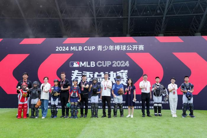 棒少年热血竞技，无畏骄阳：2024 MLB CUP 春季总决赛盛大启幕