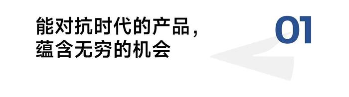 直播从300万干到3个亿，对话00后“顽皮老板”：如何在自己身上克服这个时代？