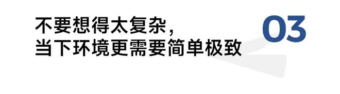 直播从300万干到3个亿，对话00后“顽皮老板”：如何在自己身上克服这个时代？