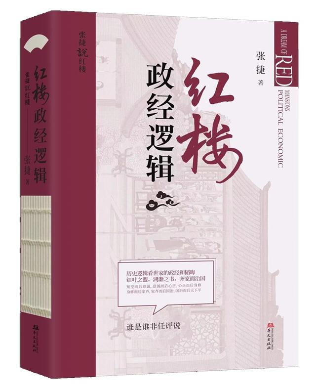 2024上海书展｜华文出版社社长包岩、总编辑余佐赞推荐十大好书