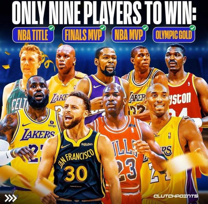 共9人获得NBA总冠军+FMVP+常规赛MVP+奥运金牌 詹库科乔在列