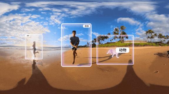 影石 Insta360 App 更新 v.1.69.0 版本：新增场景智能识别、一键解锁大师运镜等