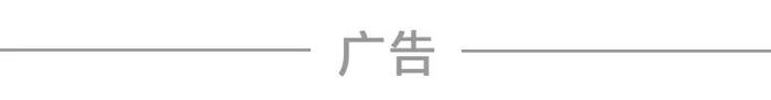 科技燃梦，未来有我——平安人寿北京分公司泡泡玛特乐园科技探索之旅