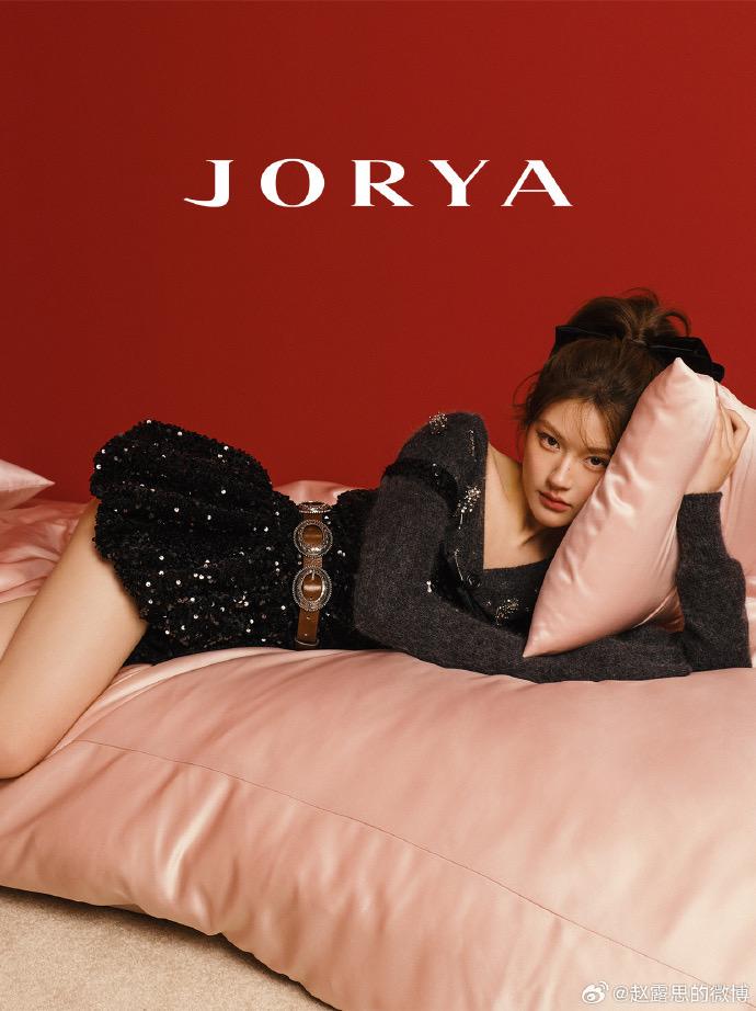 赵露思JORYA全球品牌代言人