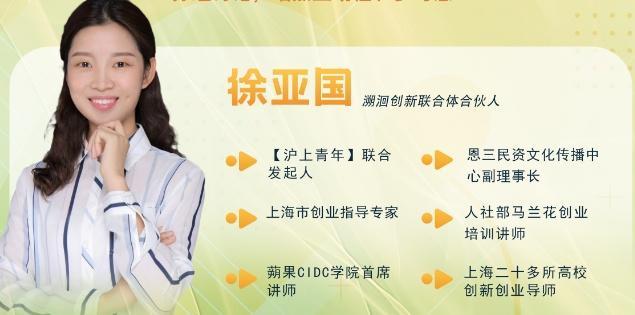 为创业者开启“梦想直通车”！西渡“15分钟就业服务圈”8月创业活动来啦→