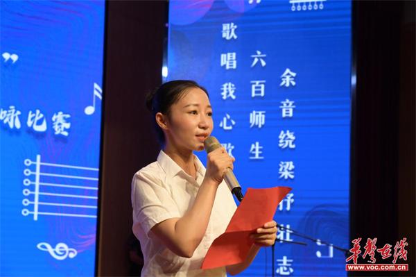 音为梦想 唱出青春  岳阳市春雷学校“歌唱疗愈”系列课程之歌咏比赛圆满收官