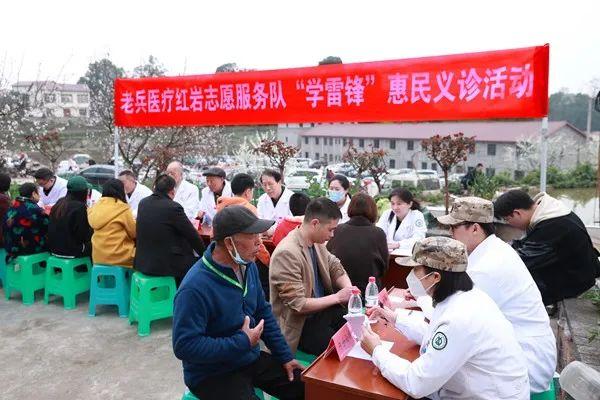 重庆市沙坪坝区成立“老兵医疗红岩志愿服务队”——暖心服务孜孜不辍