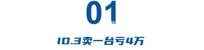 奶牛变瘦！上汽大众降本20亿，拖欠博主200万，销量连跌3个月，良将俞经民被调离