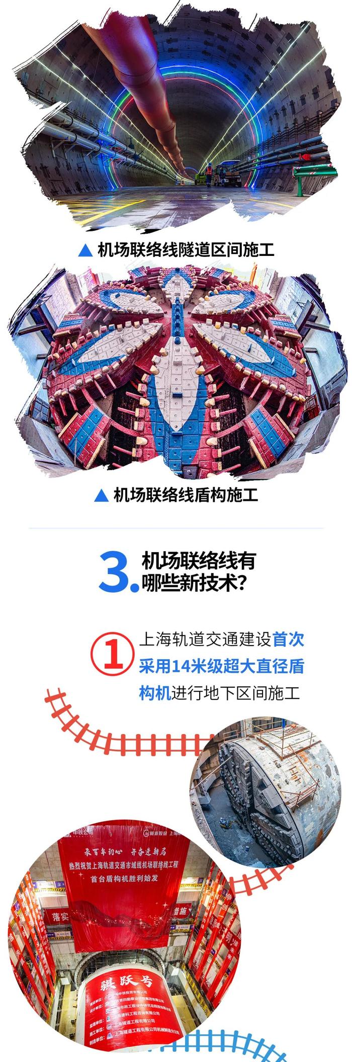 上海人终于盼到：起乘价4元，浦东⇌虹桥全程26元，年底开通！市域铁路票价方案公示→