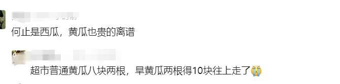 突然涨价！很多江西人爱吃，还要继续涨......