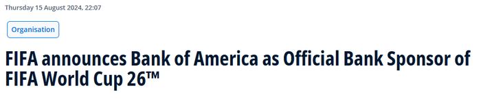 FIFA官宣首家银行业合作伙伴！美银成为2026年世界杯赞助商