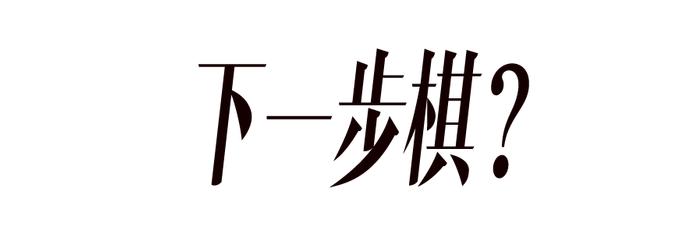 COACH营收创新高，竟成了泰佩思琦的达摩克利斯之剑？