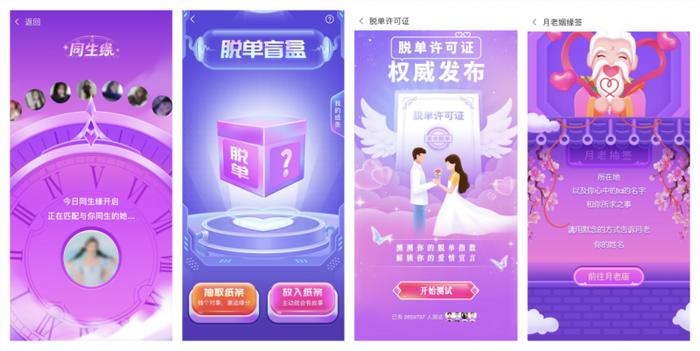 爱聊APP成功入选“荣耀远航计划”，开启社交服务新纪元