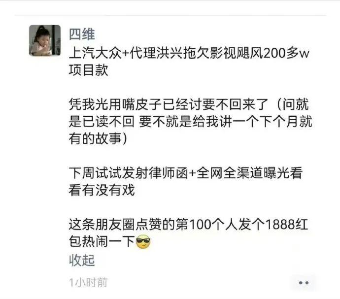 奶牛变瘦！上汽大众降本20亿，拖欠博主200万，销量连跌3个月，良将俞经民被调离