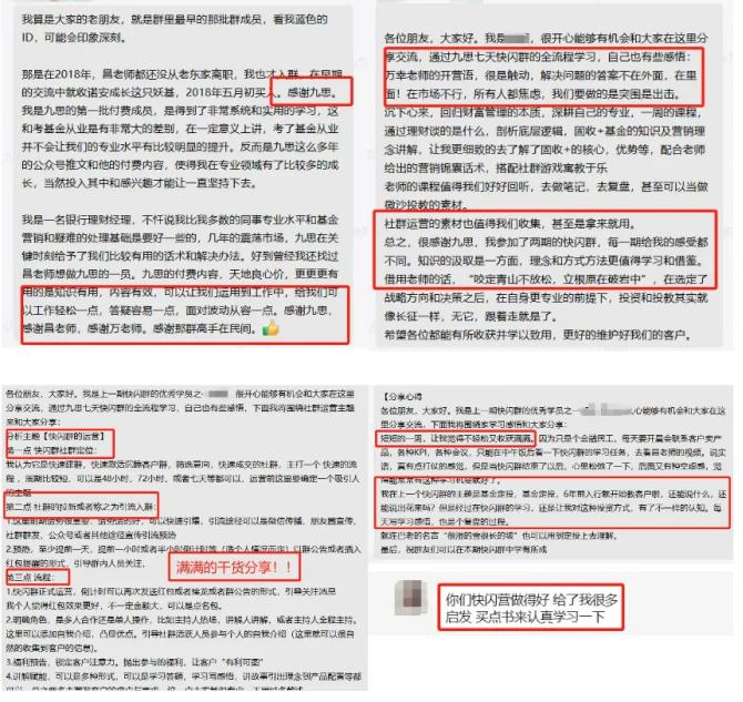 “尖刀”计划——给每一个券商营业部的破局礼物