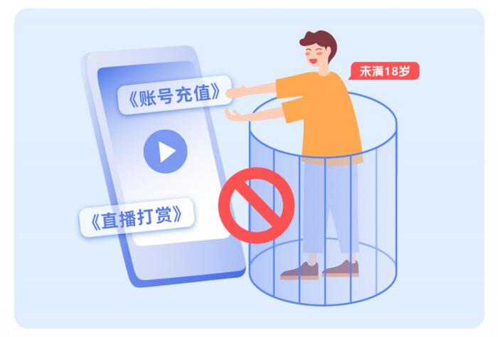 守护用户安全，爱聊APP二季度‘净网’行动再升级