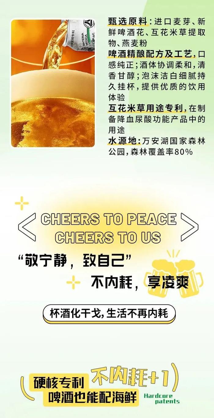 惊喜揭晓！凌爽啤酒新包装，太酷啦！