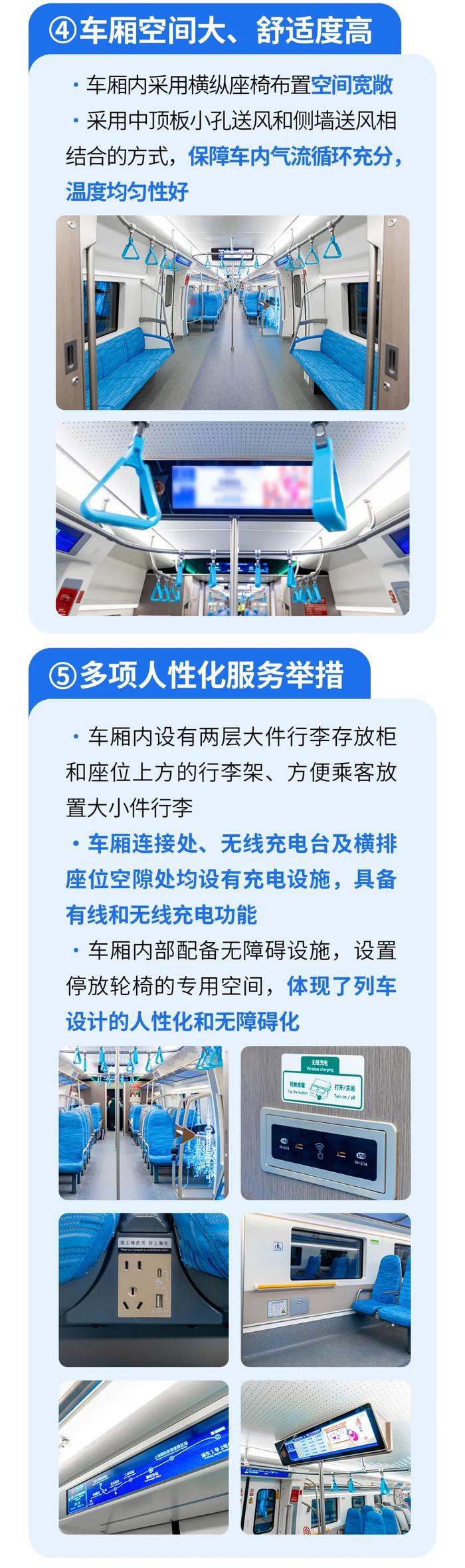 上海人终于盼到：起乘价4元，浦东⇌虹桥全程26元，年底开通！市域铁路票价方案公示→