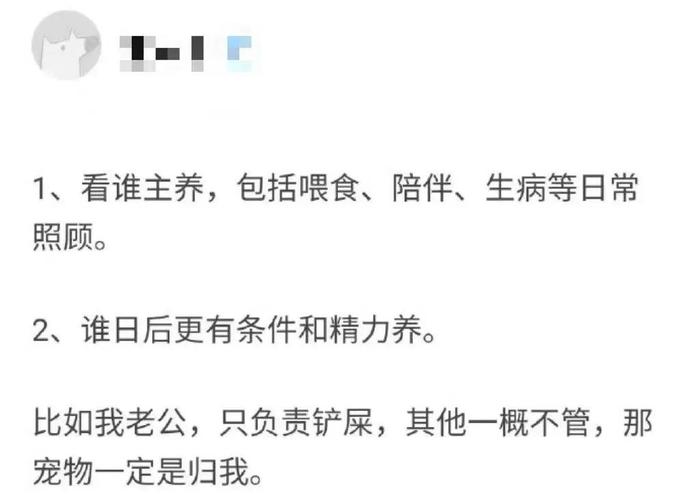 太意外！上海夫妻离婚时，居然因为这个问题纠缠不休？情况还不在少数...法院出手→