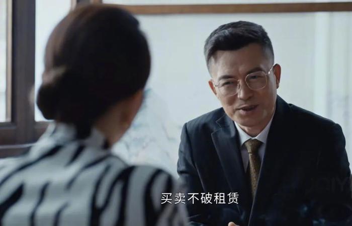 【法眼看剧】看《执行法官》如何准确理解“买卖不破租赁”？