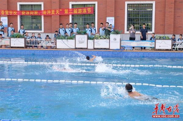 奋泳向前 澎湃夏天  岳阳市春雷学校举办第二届校园游泳节