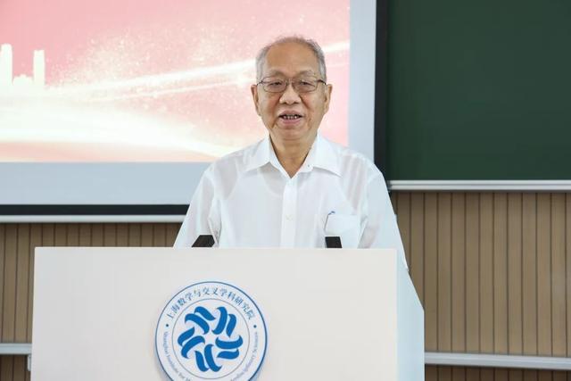 上海数学与交叉学科研究院新楼入驻启用仪式举行