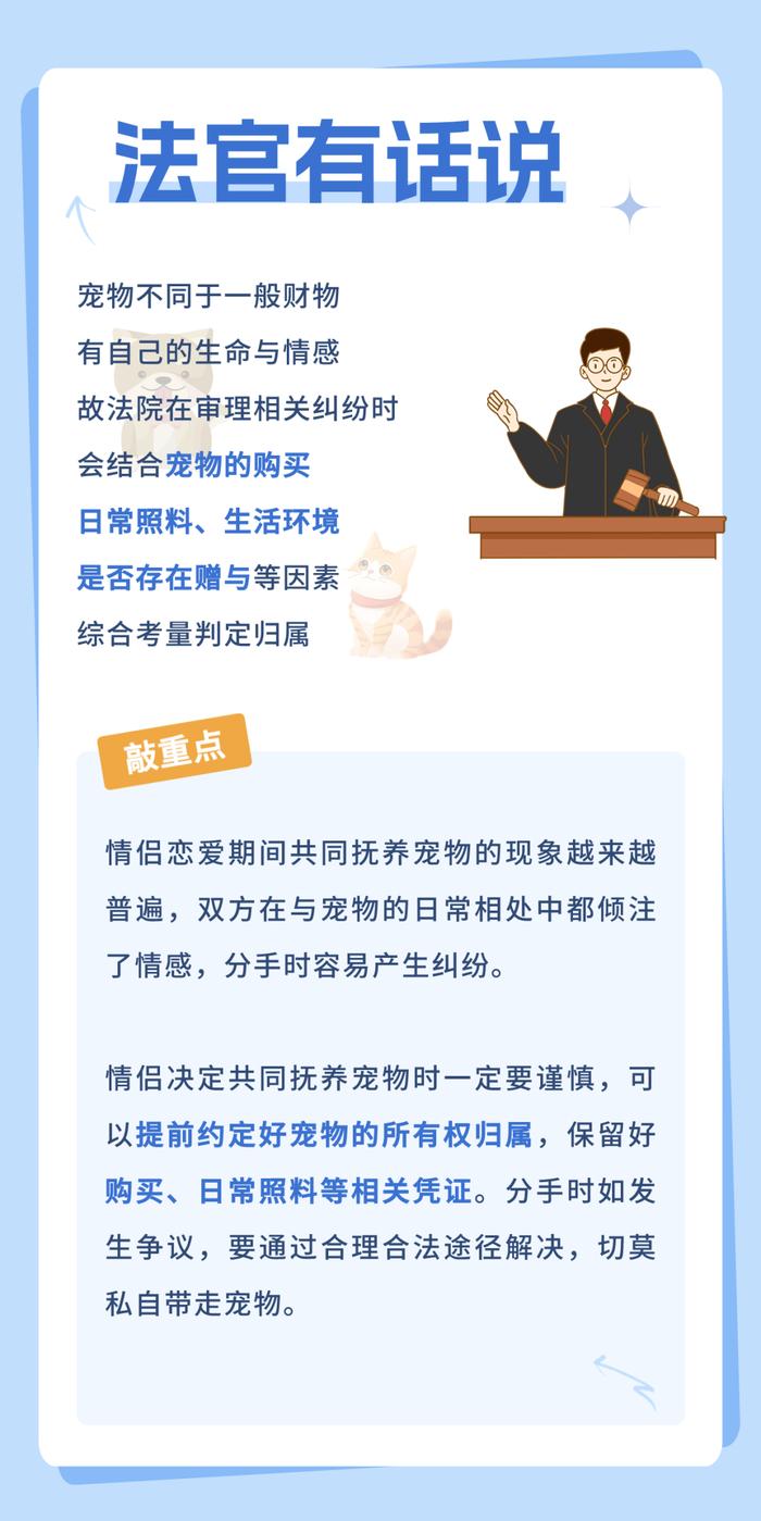 太意外！上海夫妻离婚时，居然因为这个问题纠缠不休？情况还不在少数...法院出手→