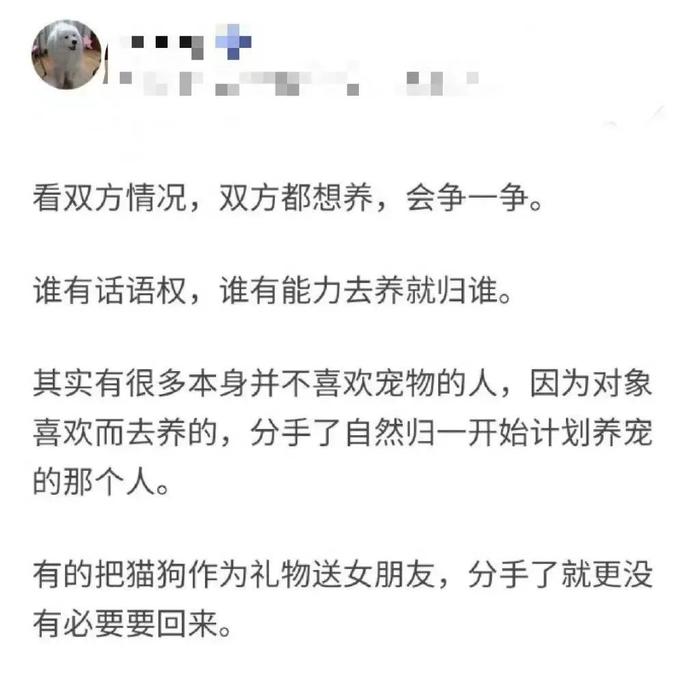 太意外！上海夫妻离婚时，居然因为这个问题纠缠不休？情况还不在少数...法院出手→