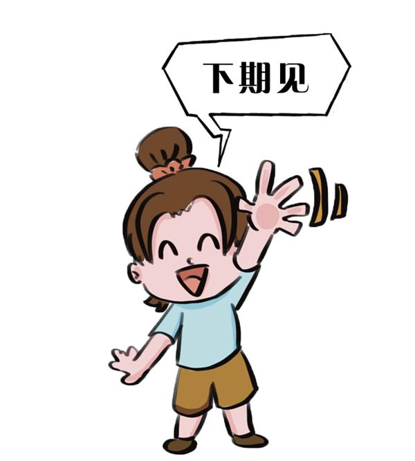 小云故事绘｜咳咳！这是一篇严肃的“辟谣”声明