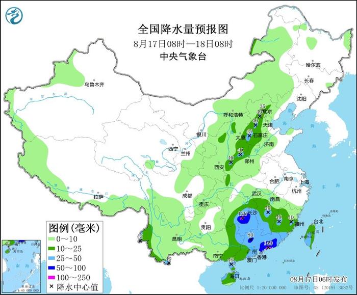 中央气象台：天 气 公 报（2024年08月17日）