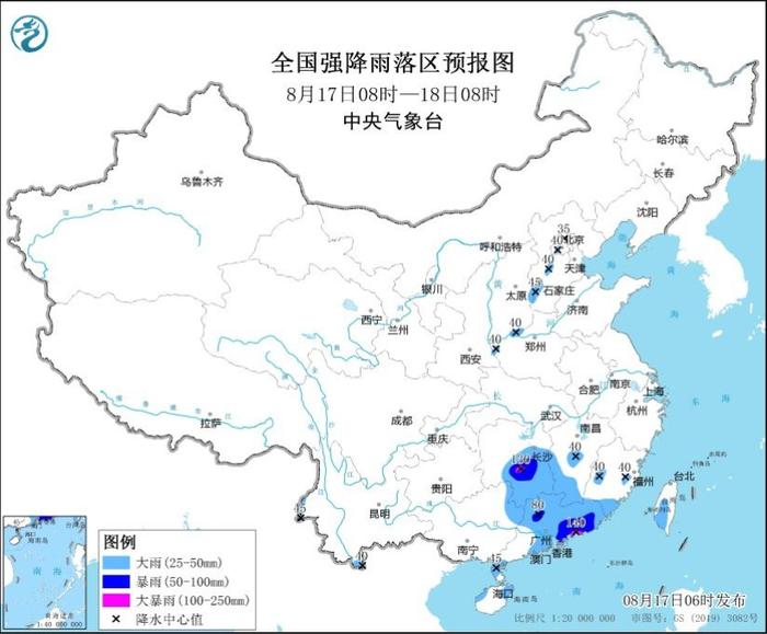 中央气象台：天 气 公 报（2024年08月17日）