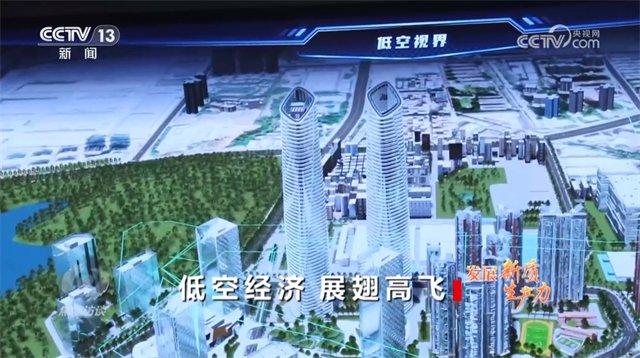 低空经济商业化“新引擎”：航瑞动力重油航发强势转化高价值