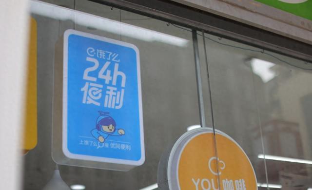 “24小时蓝灯”点亮！上海全天候营业便利店数居全国首位