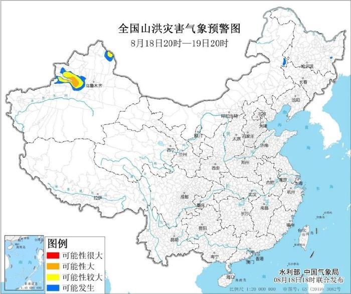 水利部和中国气象局8月18日18时联合发布橙色山洪灾害气象预警