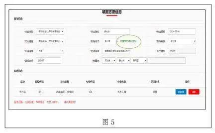 最新公告！2024年河北省成人高考即将开始报名→