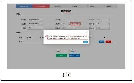 最新公告！2024年河北省成人高考即将开始报名→