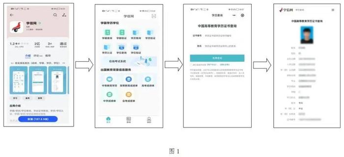 最新公告！2024年河北省成人高考即将开始报名→