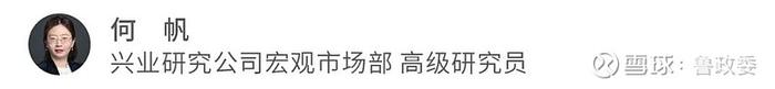 FICC | 1家农商行宣布不赎回二级资本债银行投融资工具月报2024年第八期