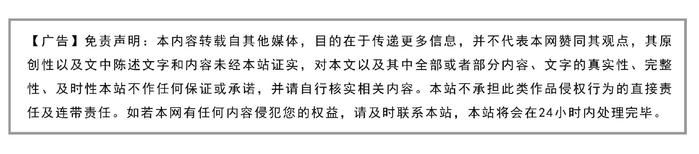 廉政谈话促提升 凝“新”聚力建新功——马上消费金融开展员工岗前廉政谈话